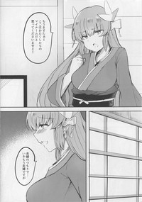 Amayakashite Mitai Kiyohime-chan hentai