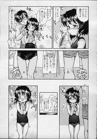 Comic LO 2007-04 Vol. 37 hentai