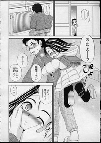 Comic LO 2007-04 Vol. 37 hentai