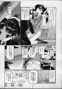 Comic LO 2007-04 Vol. 37 hentai