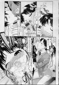 Comic LO 2007-04 Vol. 37 hentai