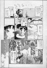 Comic LO 2007-04 Vol. 37 hentai