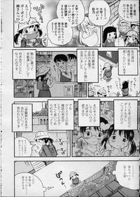 Comic LO 2007-04 Vol. 37 hentai