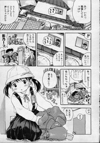 Comic LO 2007-04 Vol. 37 hentai