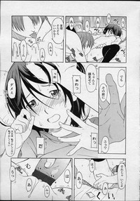 Comic LO 2007-04 Vol. 37 hentai