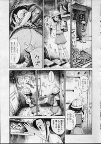 Comic LO 2007-04 Vol. 37 hentai