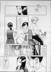 Comic LO 2007-04 Vol. 37 hentai