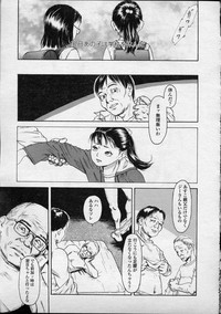 Comic LO 2007-04 Vol. 37 hentai