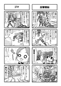 Nonki BOY Ch. 1-31 hentai