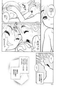 Shota Mimi Love Vol. 3 hentai