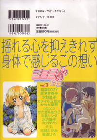 Shota Mimi Love Vol. 3 hentai