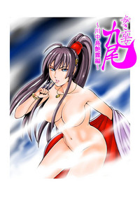 Toishijyou Enjyou 2 ch01 -ch06 hentai