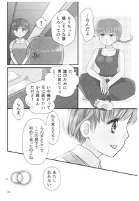 RaA Sairokushuu - Strawberry LIFE hentai
