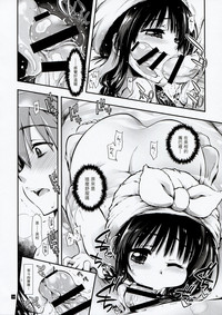 Futsuu no Kyoudai hentai