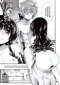 Futsuu no Kyoudai hentai