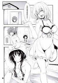 Futsuu no Kyoudai hentai