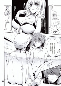 Futsuu no Kyoudai hentai