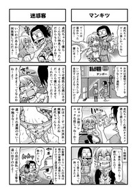 Nonki BOY Ch. 1-33 hentai
