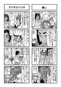 Nonki BOY Ch. 1-34 hentai