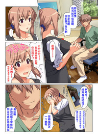 Seiseki UP o jouken ni mainichi nuite kureru Okaa-san hentai