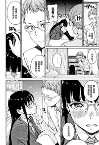 Atatakakute Yawarakakute Ch. 1, 3 hentai