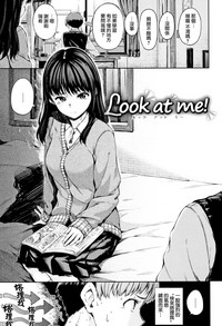 Atatakakute Yawarakakute Ch. 1, 3 hentai