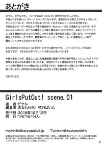 GirlsPutOut! scene.01 hentai
