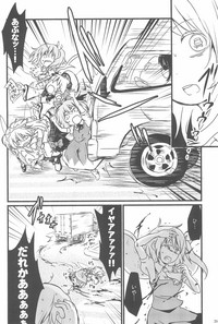 Touhou Roadkill Joint Publication hentai