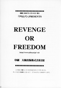 Revenge Or Freedom hentai