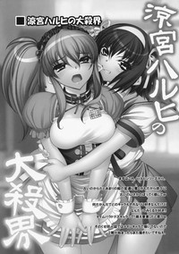 Kashiwa-ya Circle 10th Anniversary hentai