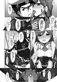 Admiral Is Mine hentai