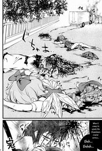 Touhou Roadkill Joint Publication hentai