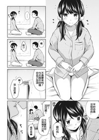 1LDK+JK Ikinari Doukyo? Micchaku!? Hatsu Ecchi!!? Ch. 7 hentai