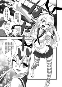 Shimakaze Shimashita! hentai