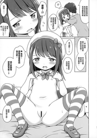 Loli Comi 11 hentai