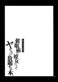 Hikigaya Hachiman o Saiminjutsu de Kanojo ni Shite Yaritai Houdai Suru Hon. hentai