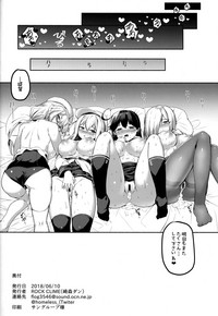 Kanmusu Oppai na Kobanashi Tsumeawase hentai