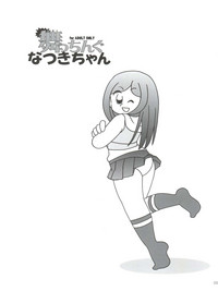 Maicching Natsuki-chan hentai