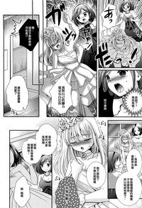 Boku no Wedding Dress hentai