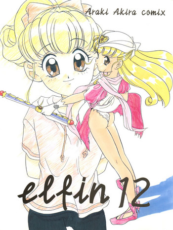 Elfin 12 hentai