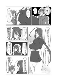 【女体化＆R18注意】独寂♀「バラライカランデヴー」 hentai