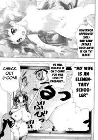 Eiken Makaizou hentai