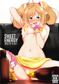 SWEET ENERGY hentai