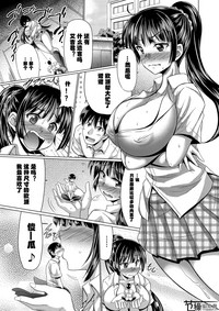 Microne Magazine Vol. 54 hentai