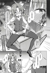 Kanmusu Shouji Kagerou Hen hentai