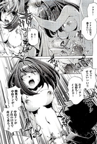 COMIC AUN 2009-08 Vol. 158 hentai