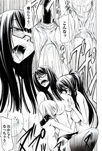 COMIC AUN 2009-08 Vol. 158 hentai