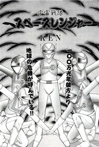 COMIC AUN 2009-08 Vol. 158 hentai