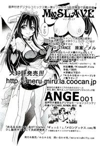 COMIC AUN 2009-08 Vol. 158 hentai