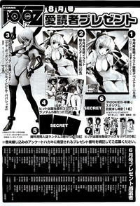 COMIC AUN 2009-08 Vol. 158 hentai